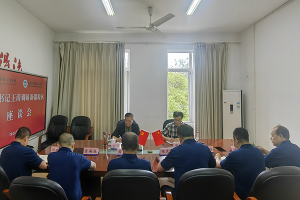 无标题111_副本校区网站用.png